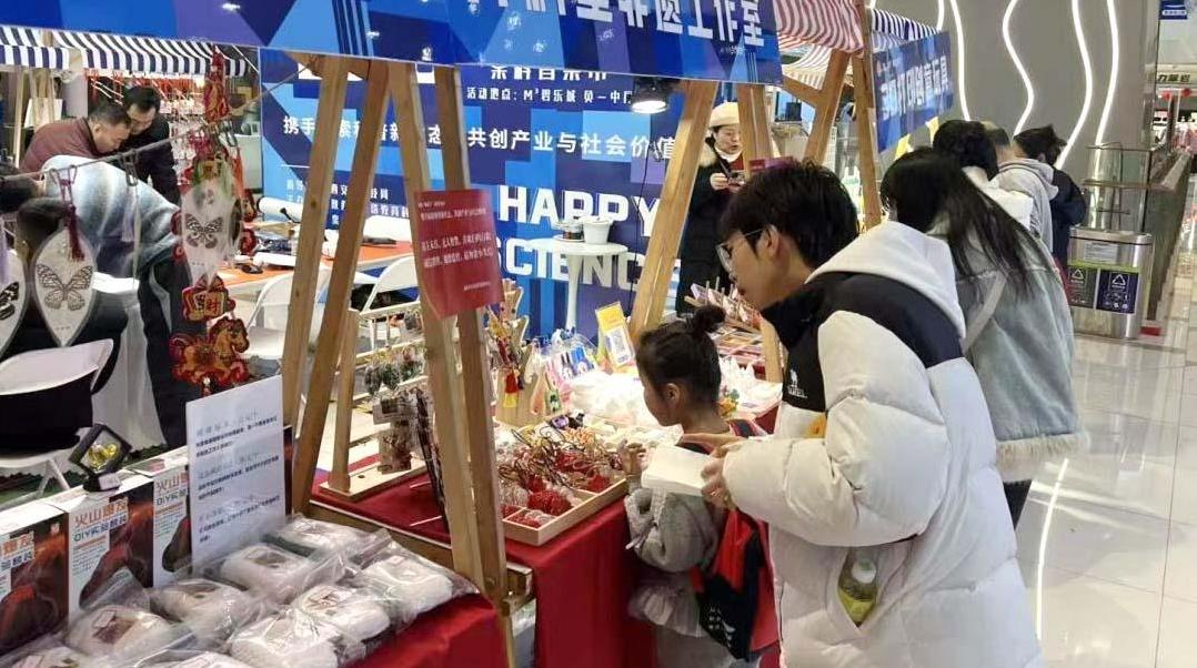 “嗨，科學！”秦科普集市雁塔開集