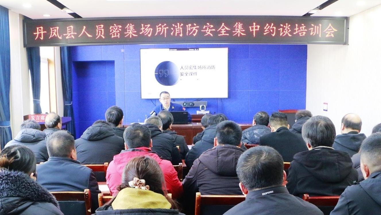 丹凤县：多方联动筑牢高层建筑安全“防火墙”