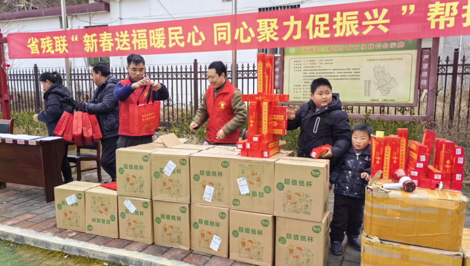 新春送福暖民心 同心聚力促振兴