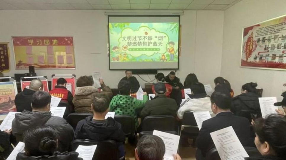 文明过节，共筑平安年味新风尚