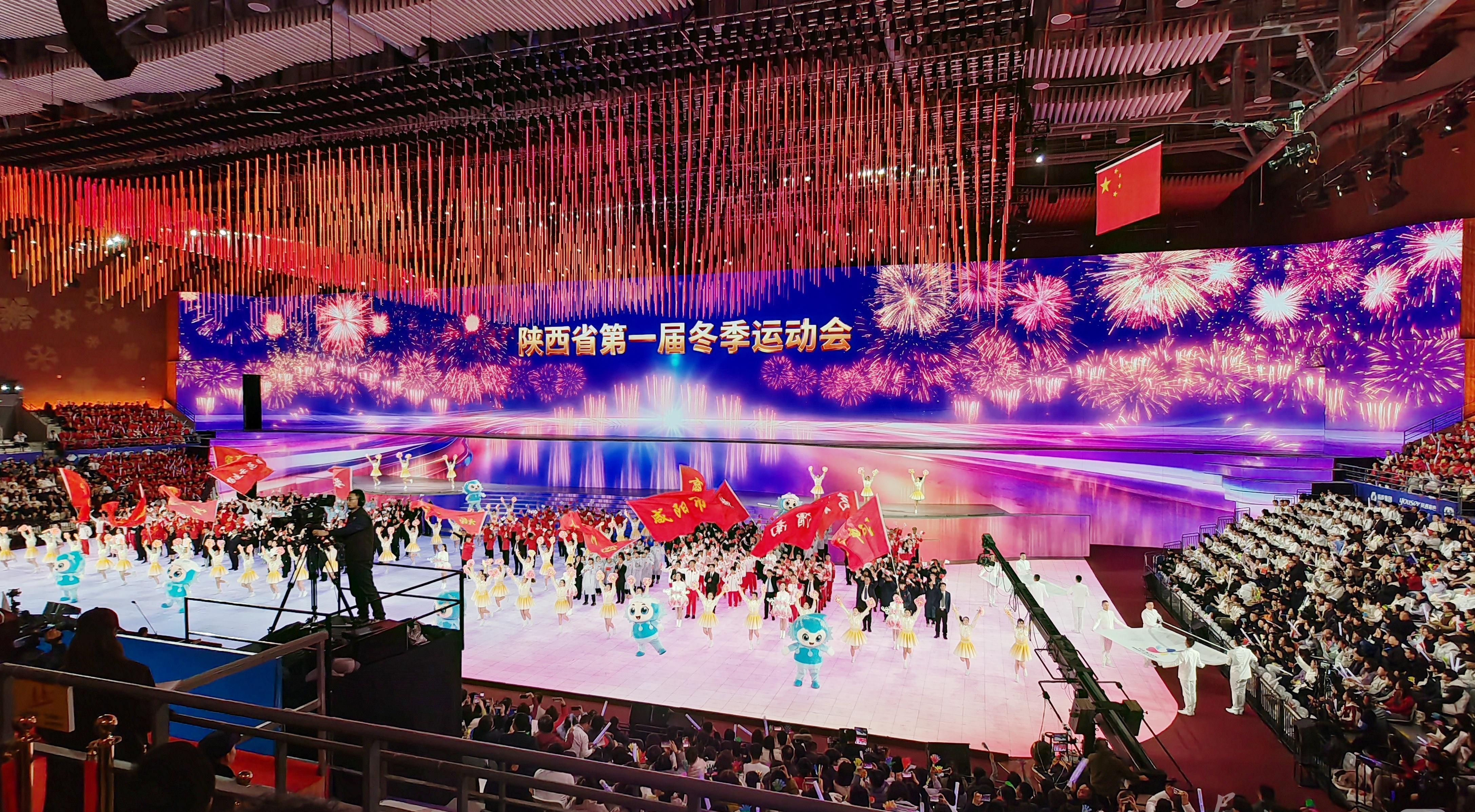 组图丨陕西省第一届冬季运动会在榆林开幕