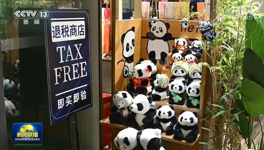 2025年我国服务贸易规模稳步扩大 结构持续优化