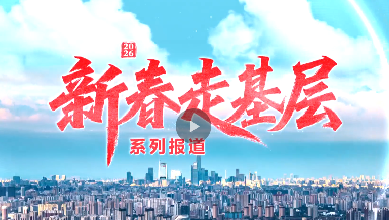 “15分钟，必须打完！”一起走进春运里的“破冰行动”！