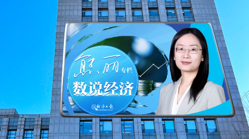 中国经济的确定性，看得见、摸得着丨专栏记者开讲了 · 展望2026