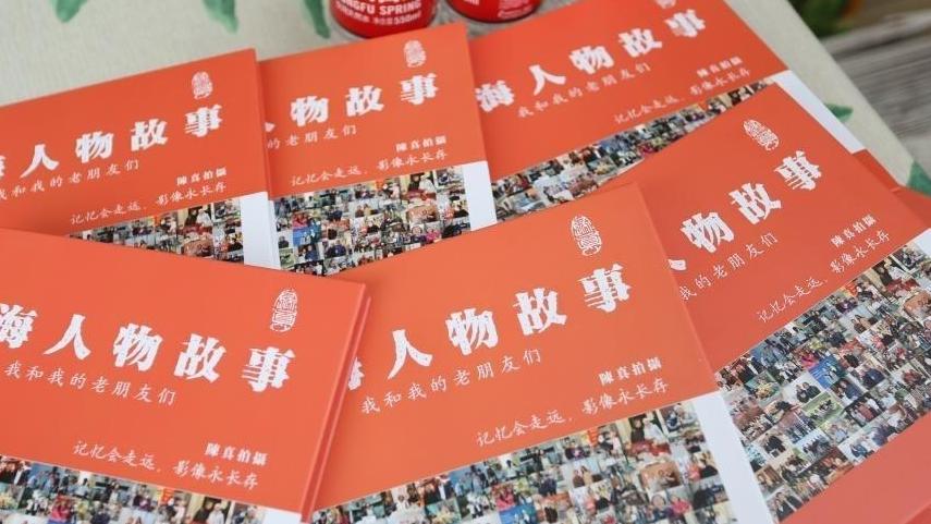 时光里丨她在上海拍“老朋友” 用镜头为平凡人写下“不老情书”