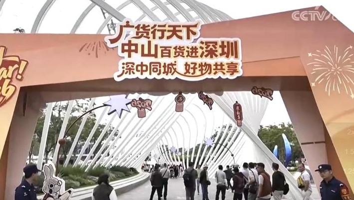 “特色集市+多彩民俗”勾勒新春活力图景 节前市场“热气腾腾”年味浓