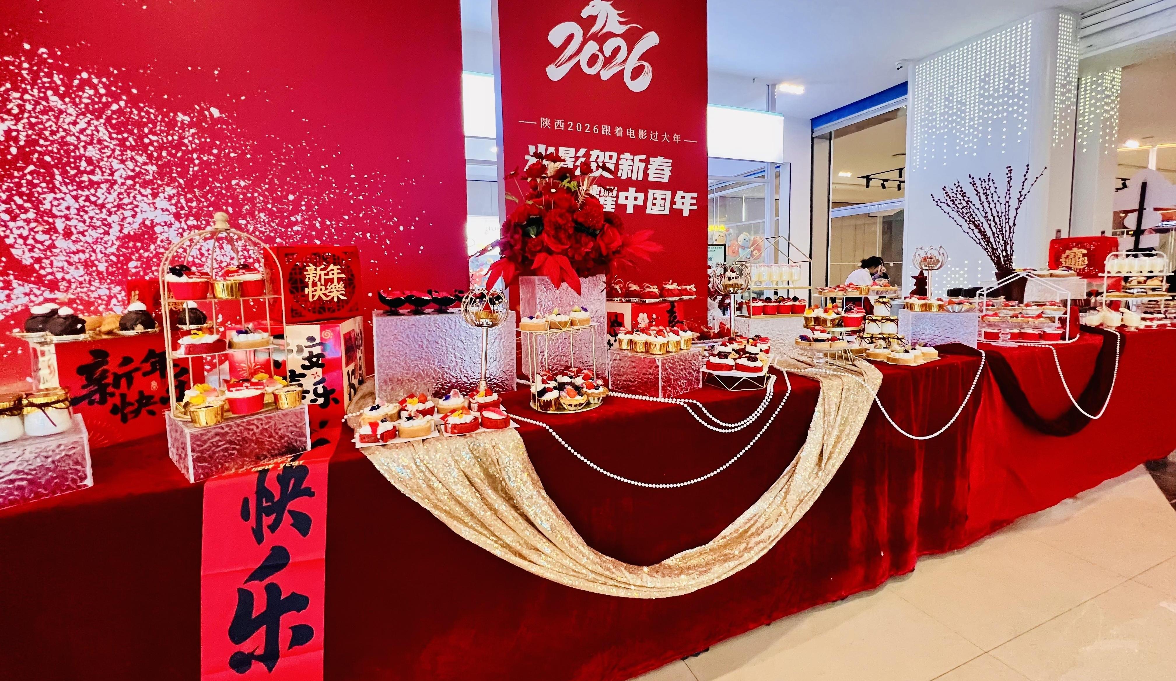 陕西省2026“跟着电影过大年”惠民观影活动正式启动