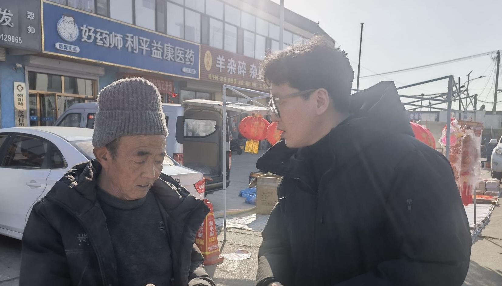 筑牢反诈防线 喜迎平安新春——中银三星人寿榆林中支联合中银保险走进三岔湾村开展反诈宣传活动