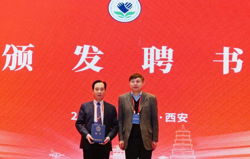 薛武军教授当选中国医学救援协会器官捐献和移植救治分会主任委员