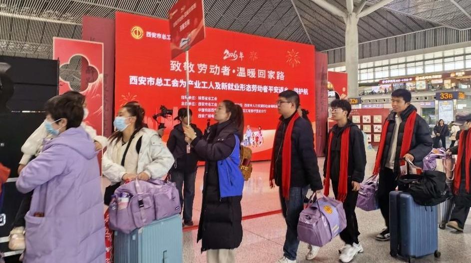 金融护航暖人心 工行西安分行助力“温暖回家路”
