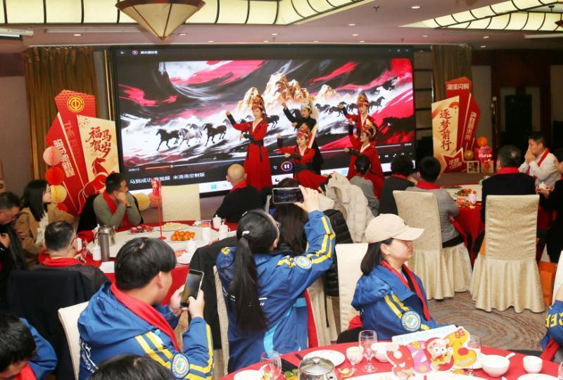 福气加“马”共启新“橙”