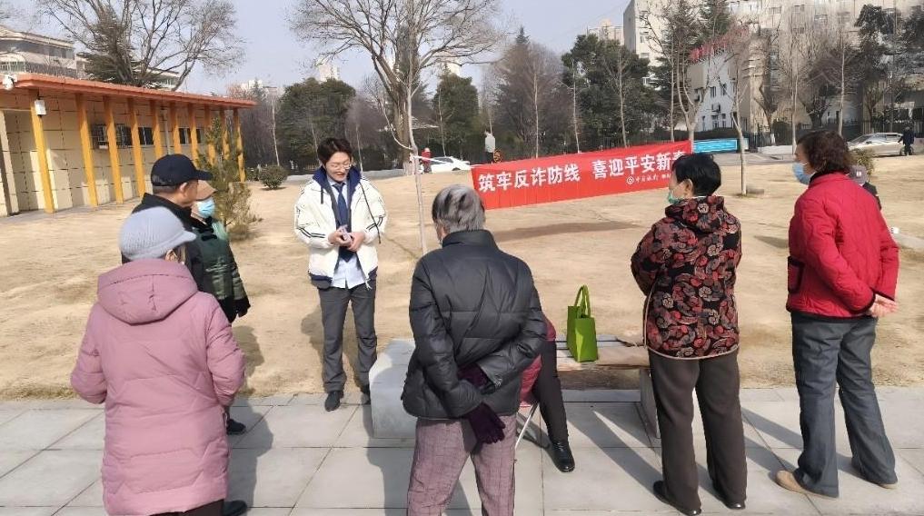中行铜川金谟路支行深入市民广场开展“筑牢反诈防线 喜迎平安新春”主题宣传活动