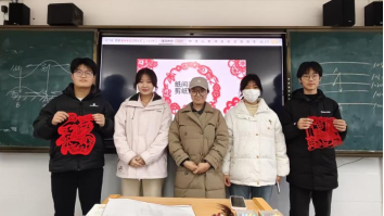 “纸间新韵”西安美院学子创新推广周至剪纸技艺