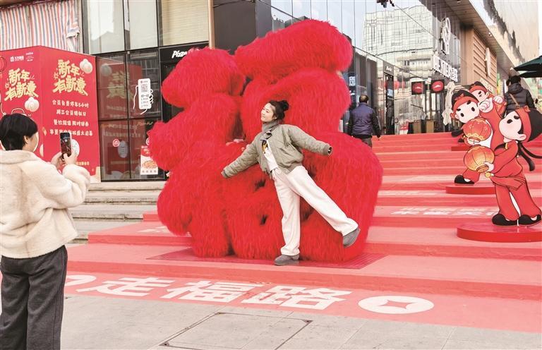 巨型“福”字亮相街头