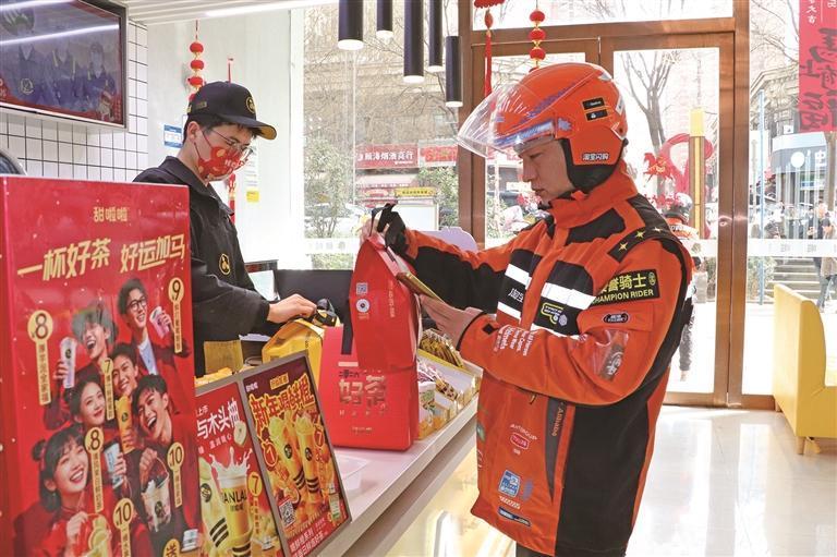 “骑”出精彩人生