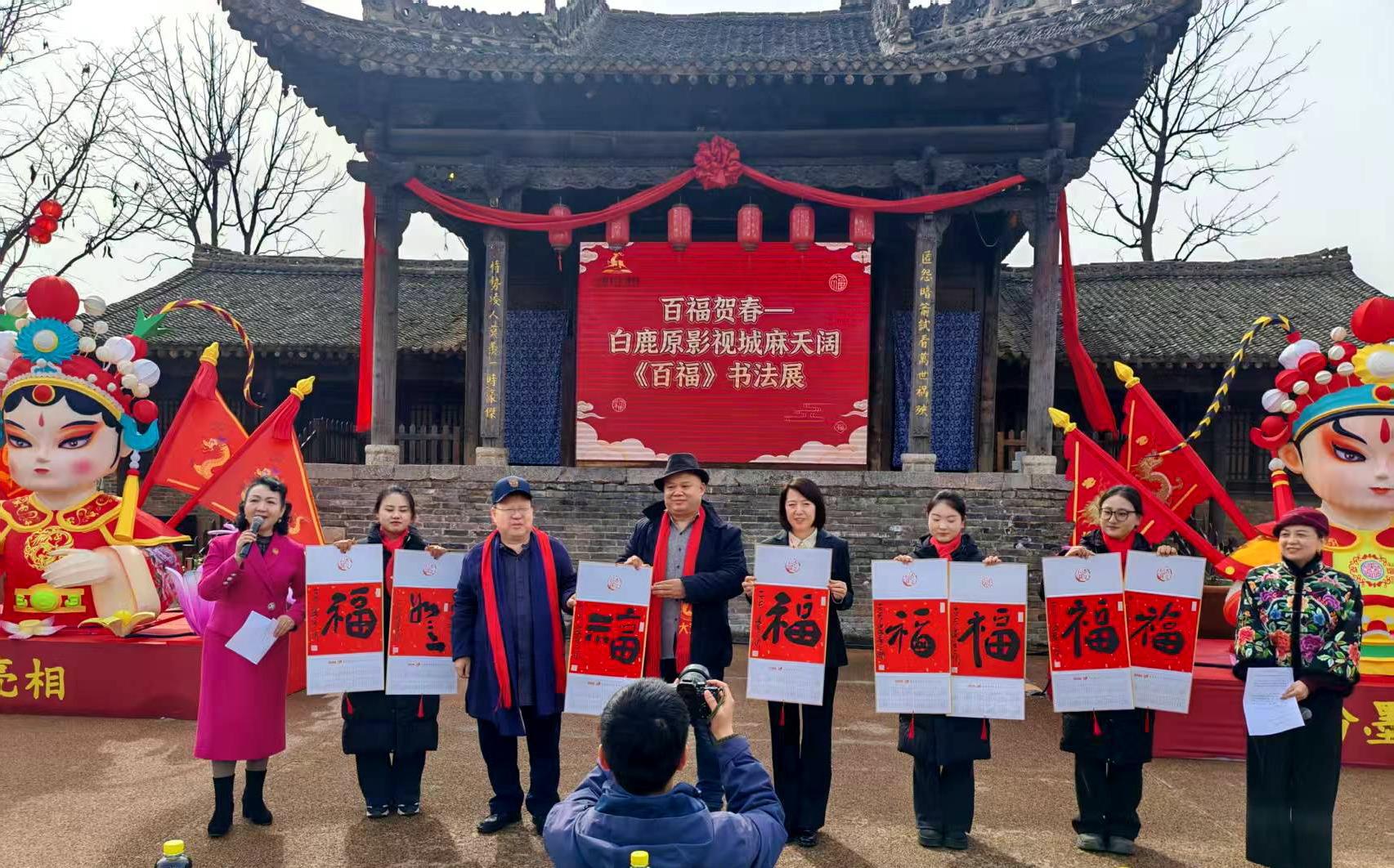 百福贺春，马上有福！