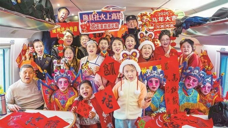 坐高铁赏非遗