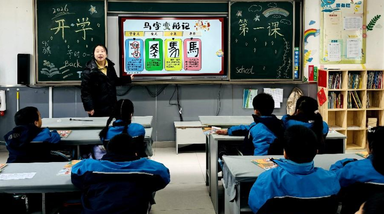 浐灞第二小学开学第一课：多元主题浸润成长，红色基因点亮新程