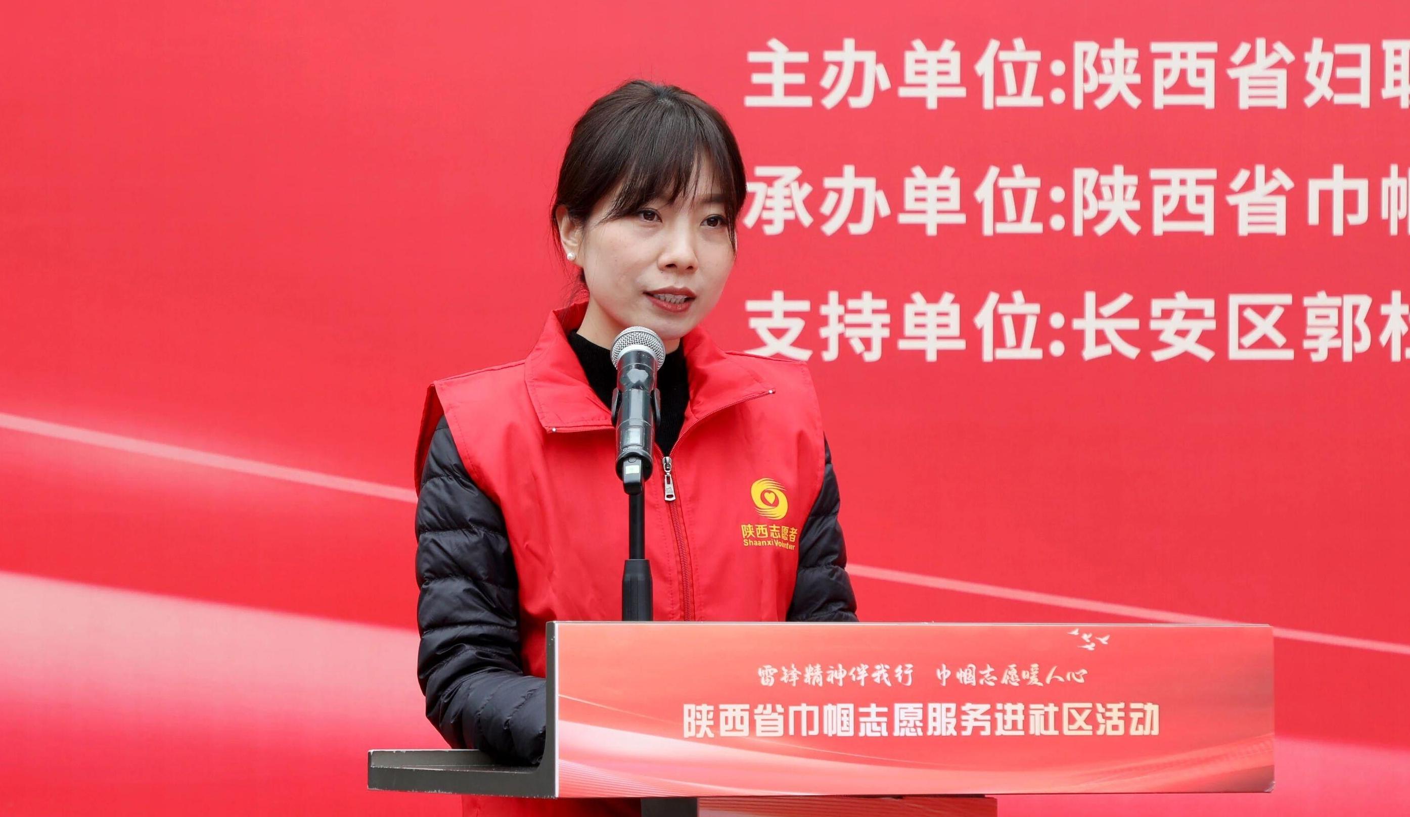 陕西省巾帼志愿服务进社区活动举办