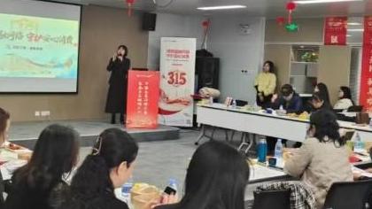 中银相伴 皂就幸福——中银三星人寿陕西分公司开展“清朗金融网络·守护安心消费”金融宣教活动