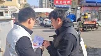 中银三星人寿菜鸟驿站开展消费金融知识普及活动