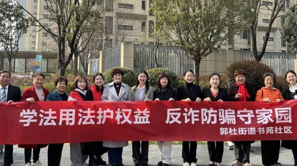沉浸式反诈！长安区这个社区的阿姨爷叔当起“大侦探”，揪出骗走10万元养老金的“真凶”