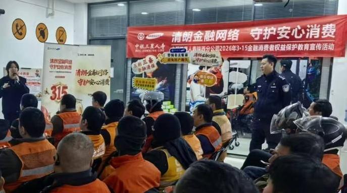 “警企携手送提示 共筑两司两员安全防线”