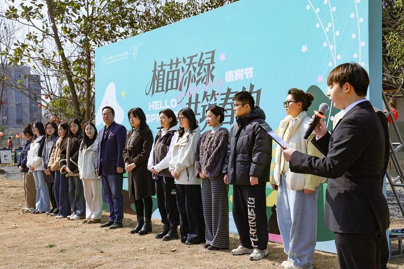 西科大高新学院师生开展“植苗添绿 共筑春约”主题植树活动献礼建校二十周年
