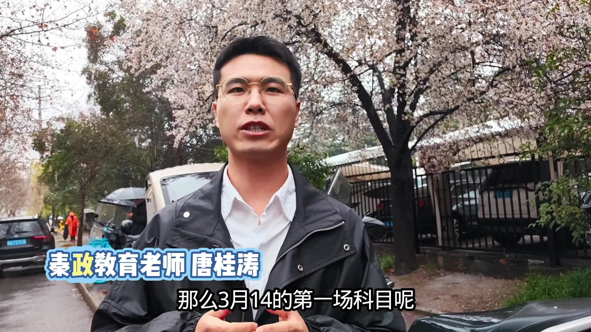 公务员笔试进行时！老师支招面试：每日练习+时政积累是关键