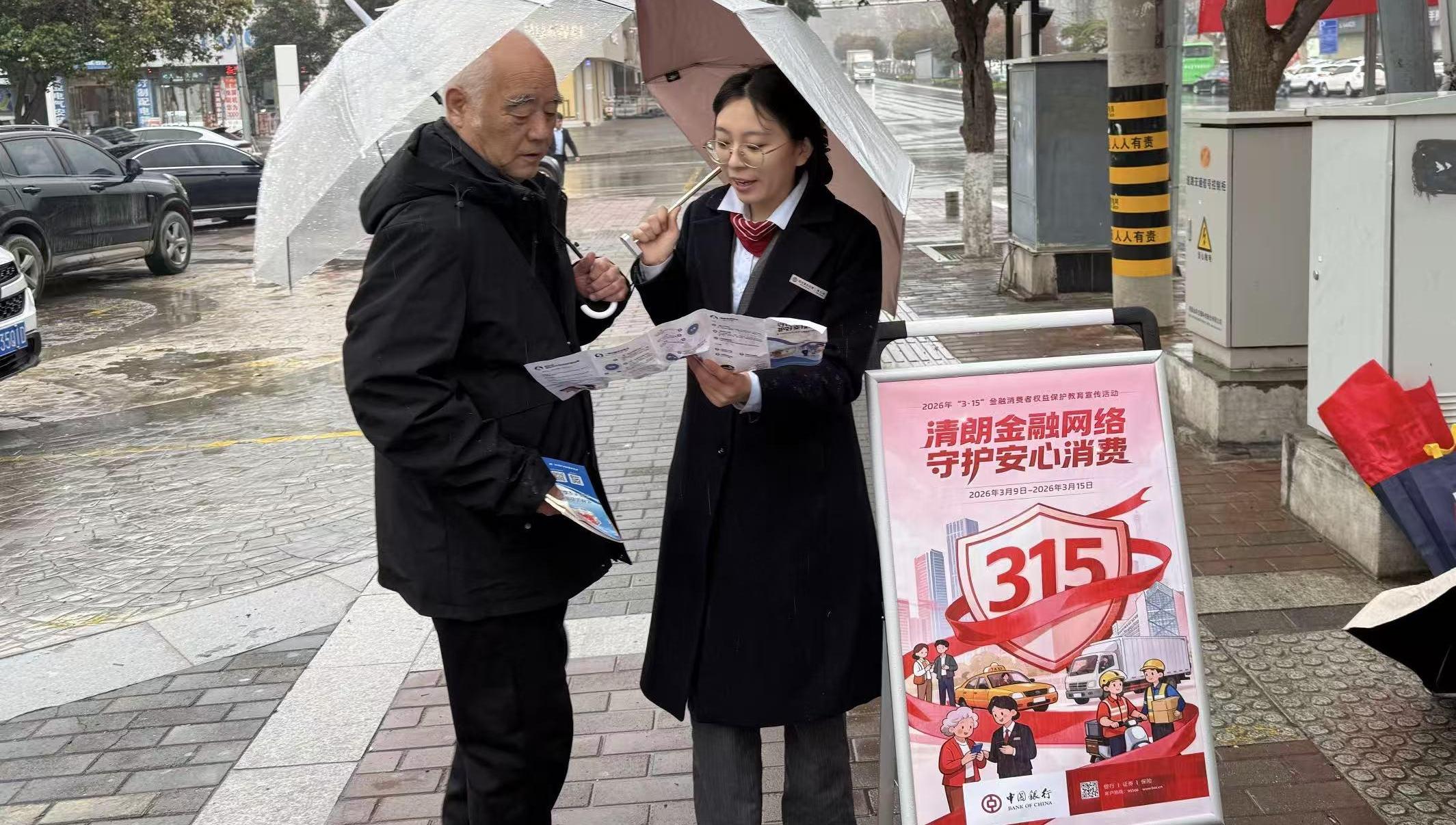 “3·15”宣传活动进社区 共筑消费维权“防火墙”