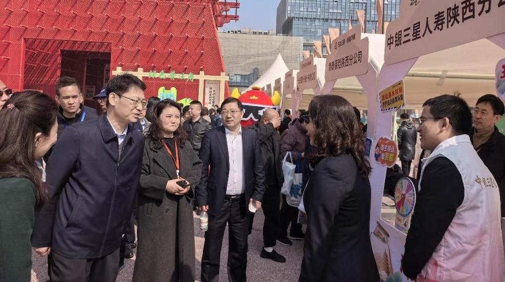 中银三星人寿陕西分公司积极参与2026年“3·15”金融消费者教育宣传活动启动仪式