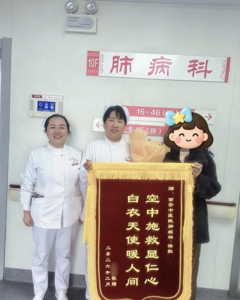 一乘客万米高空突发急症 白衣天使出手施救暖人心
