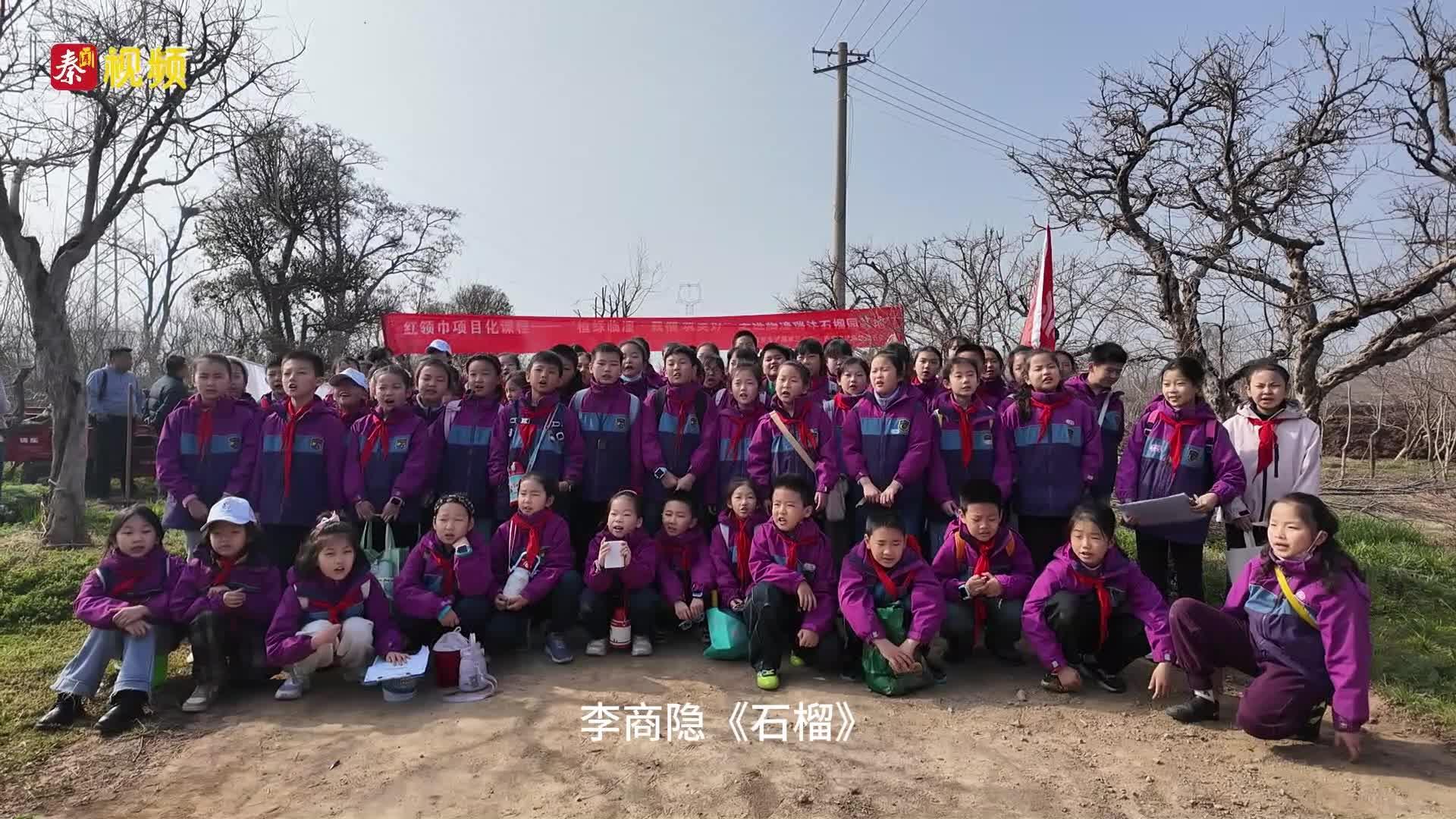 西安市浐灞第三小学 西安市浐灞第六小学“红领巾项目化课程”学习实践