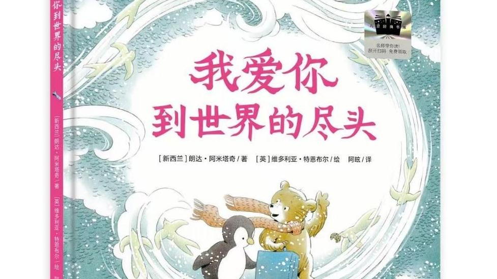 陕西多本图书入选2026年小学生春季学期分年级阅读推荐书目