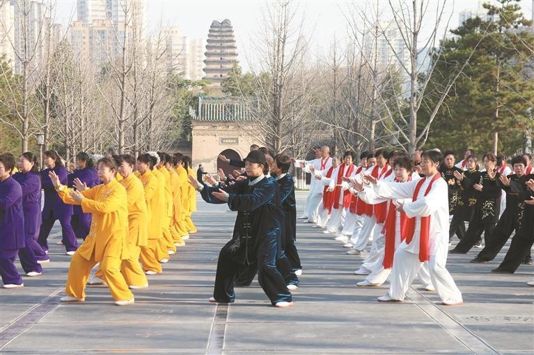 首个“国际太极拳日”