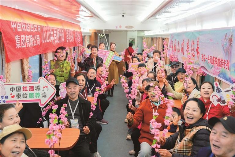 2026年首趟春季赏花旅游专列从西安开行