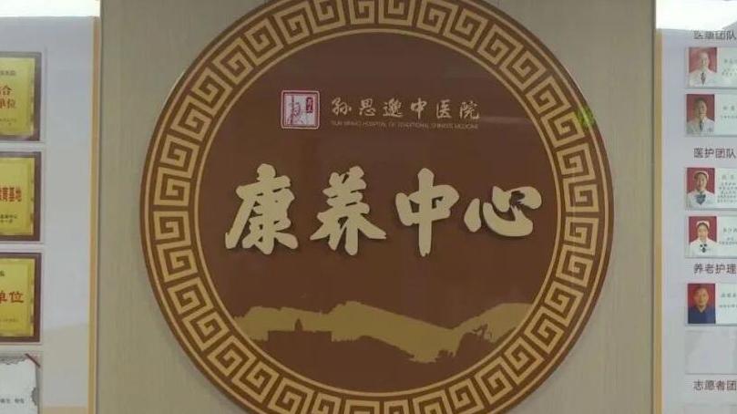 养老消费券为幸福“夕阳红”保驾护航