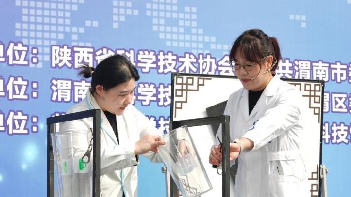 陕西省暨渭南市第三十四届“科技之春”宣传月主场活动启动
