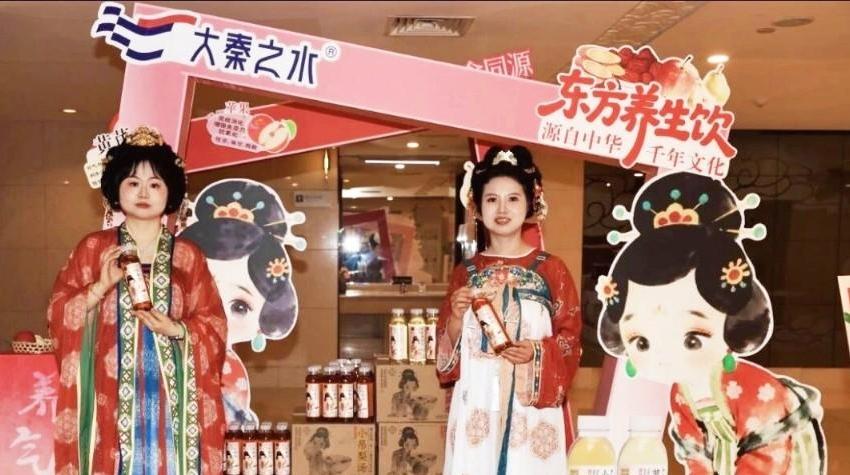 春潮涌动 大秦之水经销商大会西安举行