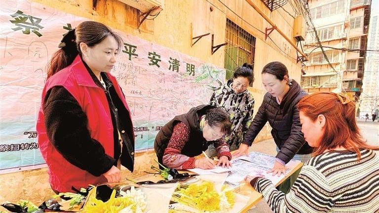 鲜花寄哀思