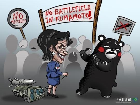 Comicomment: Who put Kumamon on the front lines of militarization?
