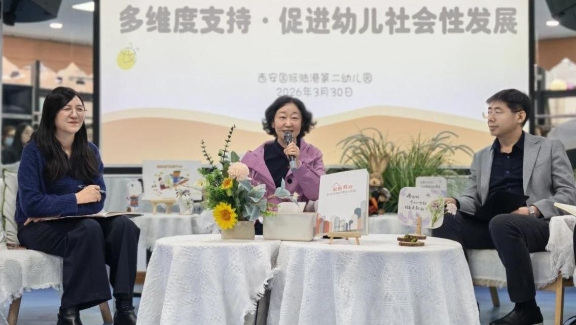 童心守护·共育花开 陆港二幼家长沙龙赋能科学育儿