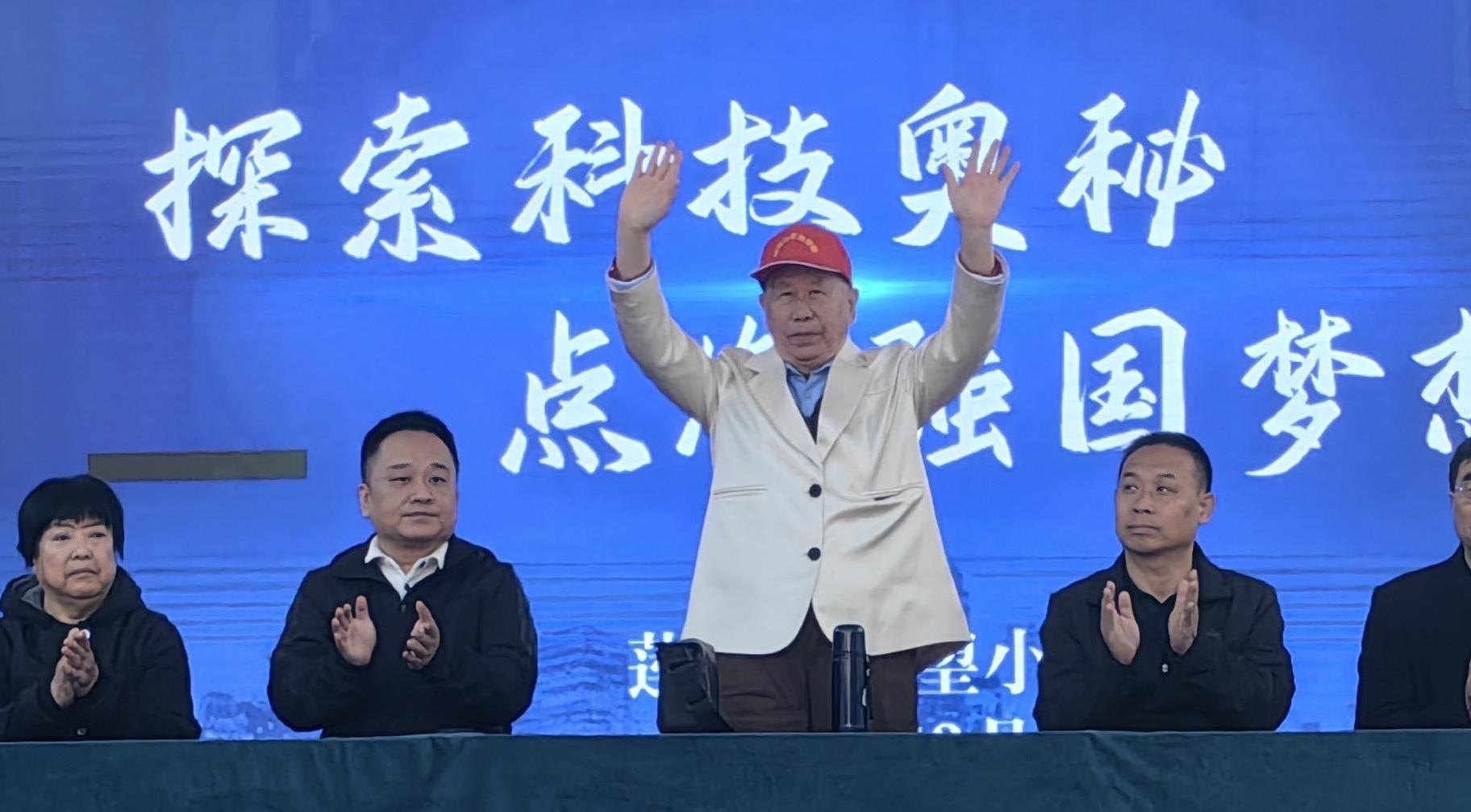 点燃少年科学梦——莲湖区希望小学科技节系列活动启动