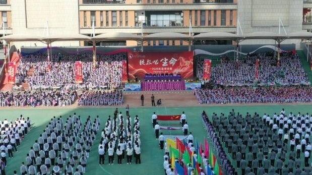 以运动淬炼品格 经开二校第六届田径盛会启幕