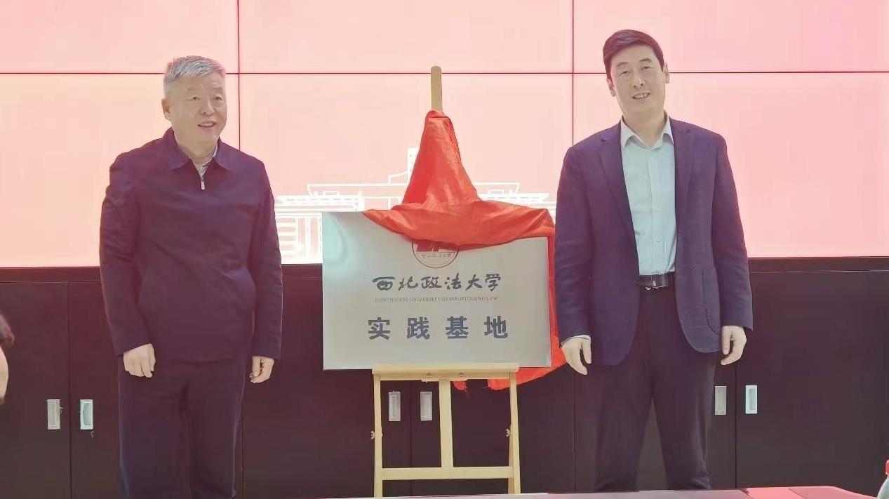 西安知识产权保护再升级，校地协同赋能区域创新发展