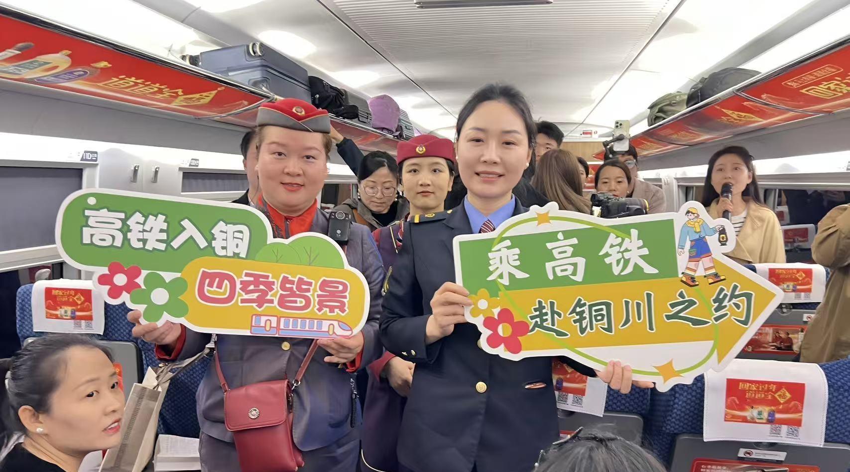 高铁为媒，南下五城！这趟省文旅推介之旅启程啦