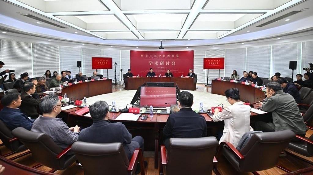 第六届中国画展览在西安美院开幕