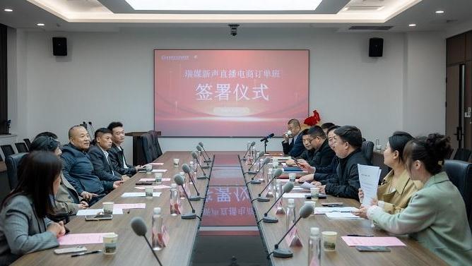 西科大高新学院与瑞特威医疗签订直播电商订单班！