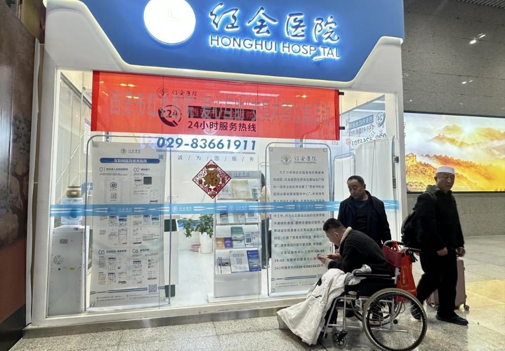 从站台到病床“无缝衔接”！西安市红会医院北客站“一站式”服务暖人心