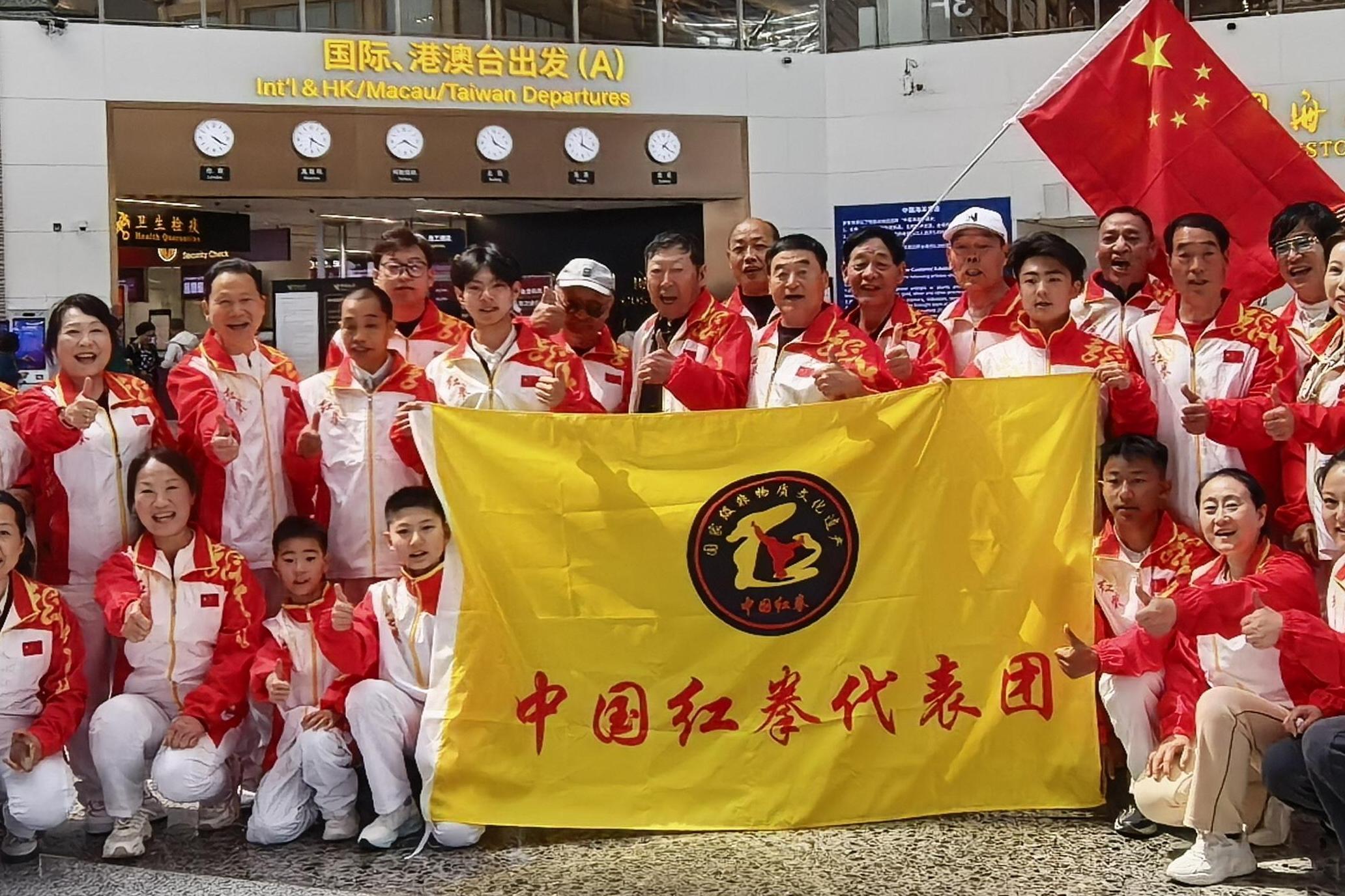陕西红拳将亮相2026国际武术锦标赛